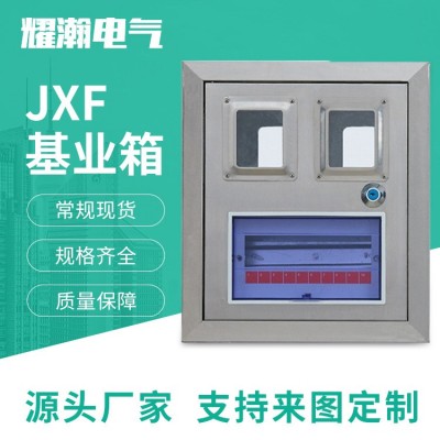厂家供应不锈钢电表箱暗装二2户单门计量箱201PZ40配电箱图3