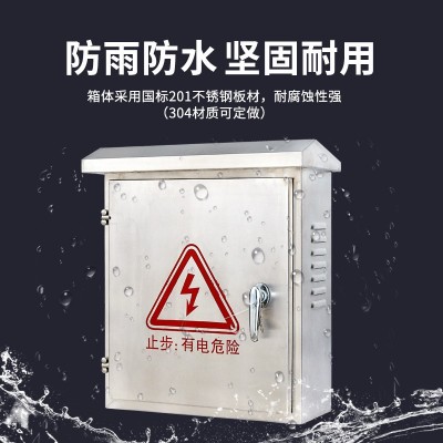 厂家304不锈钢配电箱室户外仪表设备箱防雨水动力监控布线控制箱图4