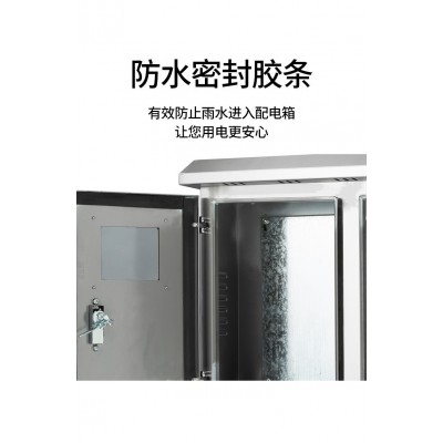 光伏并网配电箱 不锈钢电气成套柜三相380V汇流箱8KW20KW25KW30KW图5