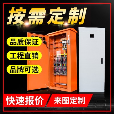 工地一级配电箱户外临时三级插座箱标准室外二级箱工程用一级电柜图5