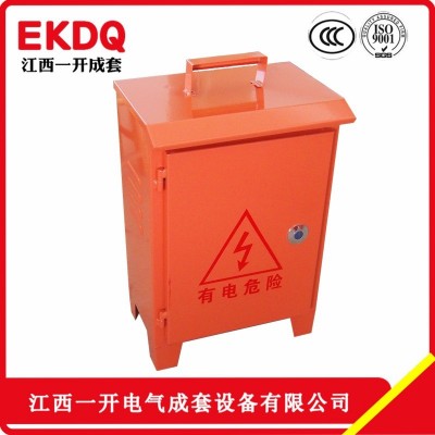 手提式三级配电箱 建筑工地箱 工地临时移动照明电箱 带脚架图2