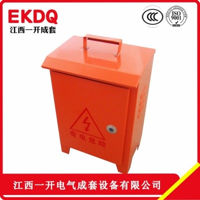 手提式三级配电箱 建筑工地箱 工地临时移动照明电箱 带脚架图4