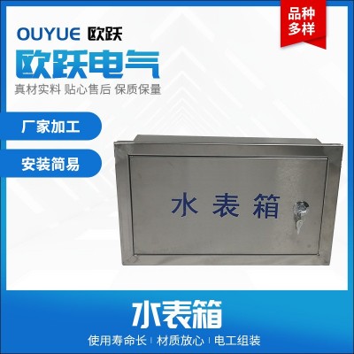 室内基业箱明装设备电气箱盒家用开关布线控制箱配电箱成套设备箱图5
