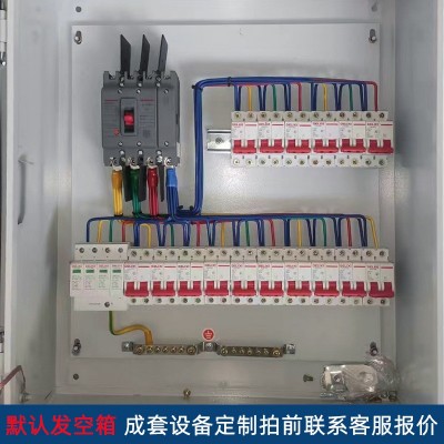室内基业箱明装设备电气箱盒家用开关布线控制箱配电箱成套设备箱图2