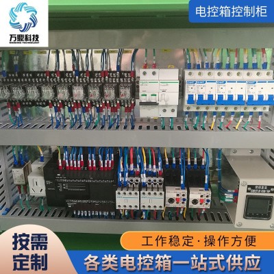 热风硫化控制箱 变频控制柜配电柜 不锈钢配电箱来图非标定制图5