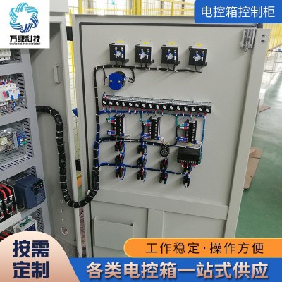 沧州厂家定制电控箱控制柜 PLC控制柜 变频控制柜 配电箱配电柜图4