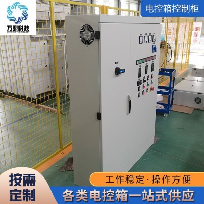 沧州厂家定制电控箱控制柜 PLC控制柜 变频控制柜 配电箱配电柜图3