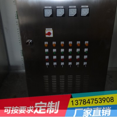 厂家定制户外防水不锈钢机箱 配电箱 电表箱成套图5
