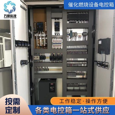 催化燃烧设备电气控制柜配电箱 低压成套电控箱 变频电控柜定制图4