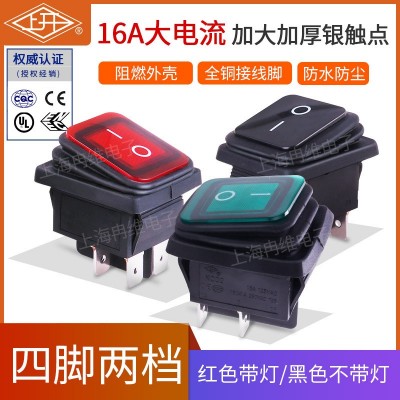 上开上海永星防水船型开关KCD2-21N-F红绿黑带灯无灯 16A图3