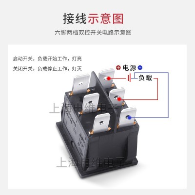 上开上海永星船型开关KCD1-21N双联双控 6脚2档 红绿灯 16A图4