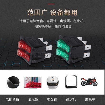 上开上海永星船型开关KCD1-21N双联双控 6脚2档 红绿灯 16A图3