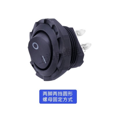 上开 上海永星圆形船型开关KCD8-A1 KCD8-11 6A 2脚2档 黑图5