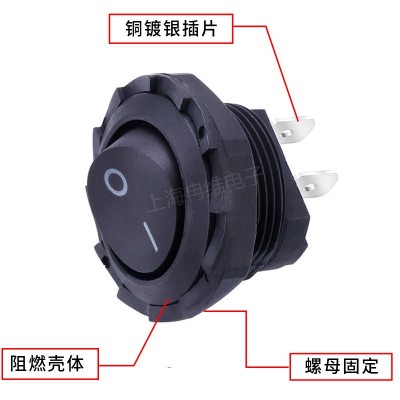 上开 上海永星圆形船型开关KCD8-A1 KCD8-11 6A 2脚2档 黑图4