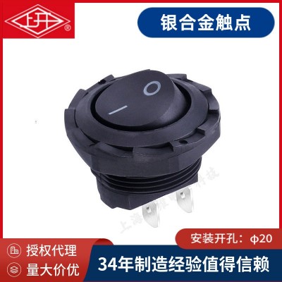 上开 上海永星圆形船型开关KCD8-A1 KCD8-11 6A 2脚2档 黑图2