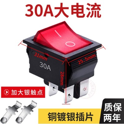 上开 上海永星大电流船型开关KCD2-21N-BR 30A 红色带灯 4脚2档图2