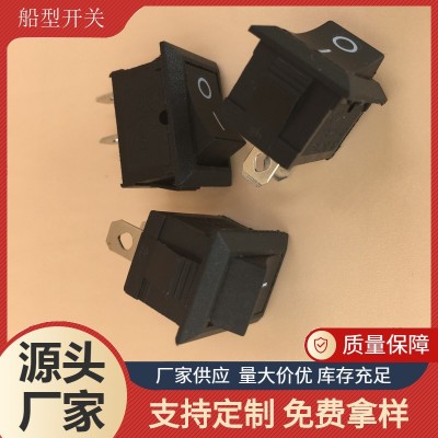 船形开关厂家直销 铁两脚两档电器档位翘板按键船型开关优惠供应图2
