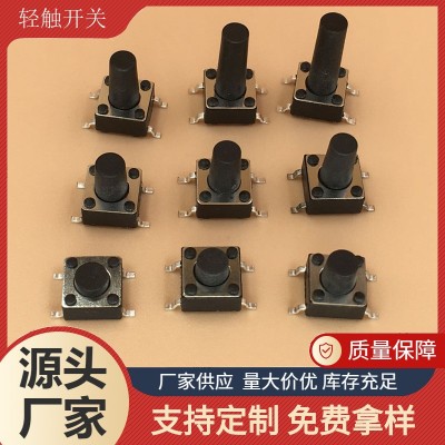 贴片轻触开关供应 源头厂家SMD6x6微型铜脚复位灵敏按键现货销售图2