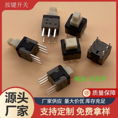按键自锁开关供应5.8*5.8耐高温回流焊全PPA塑料6脚双排插件无锁图2