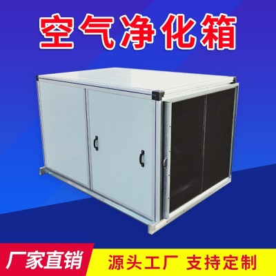 空气净化箱空气粉尘过滤净化风机箱柜式正压新风系统送风排风机图2