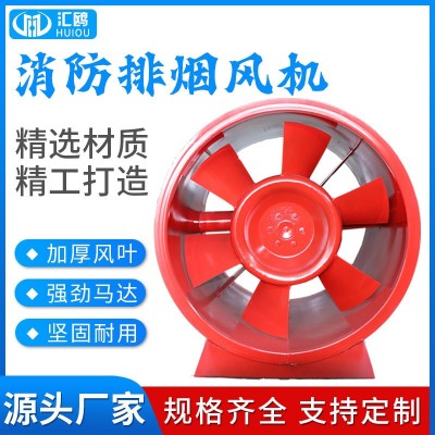 厂家直售空调排烟风机低噪音排烟风机厂房通风设备排烟风机图2