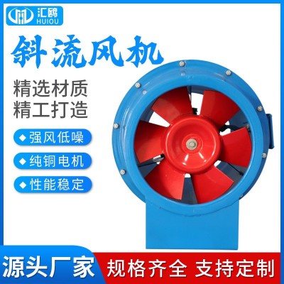 斜流风机GXF离心轴流式斜流风机镀锌板低噪音排烟风机可批发图4