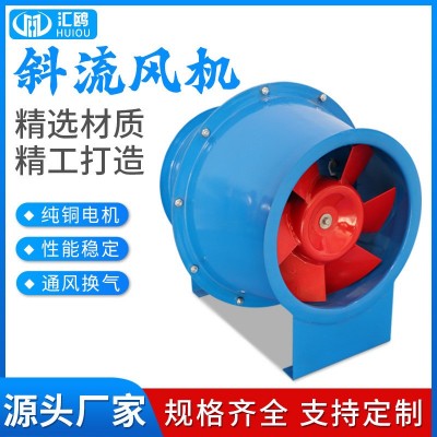 斜流风机GXF离心轴流式斜流风机镀锌板低噪音排烟风机可批发图2