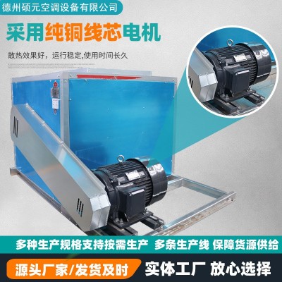 HTFC柜式离心风机箱酒店厨房大风量低噪音排烟风机消防排烟风机箱图3