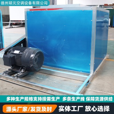 HTFC柜式离心风机箱酒店厨房大风量低噪音排烟风机消防排烟风机箱图4