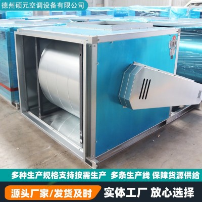 柜式离心风机箱大风量低噪音通风机工厂饭店商用90柜式离心风机箱图2
