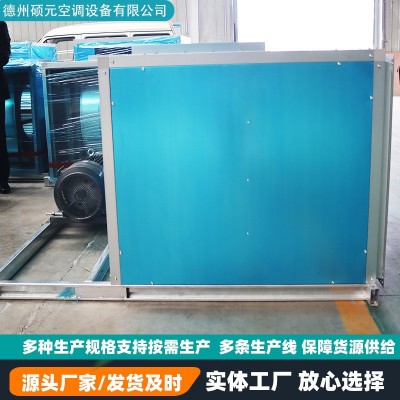 HTFC柜式离心风机箱工厂车间商用外转子排烟风机箱柜式离心风机箱图4