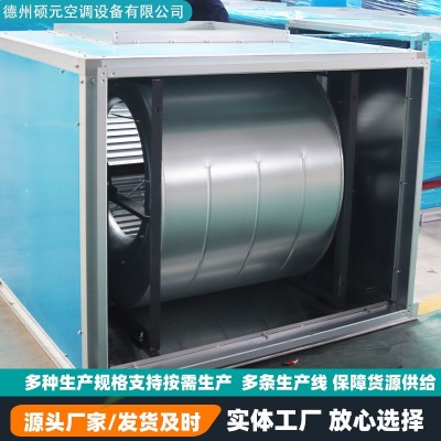 HTFC柜式离心风机箱工厂车间商用外转子排烟风机箱柜式离心风机箱图2