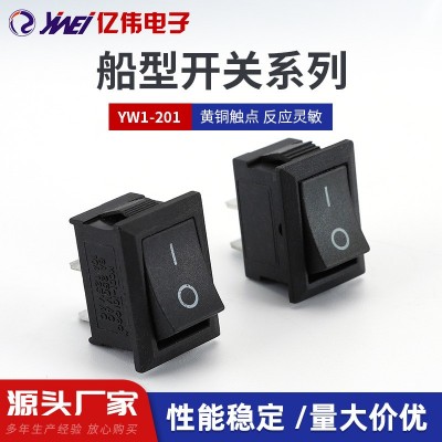 YW1-201船型开关黑色 翘板方形KCD 2脚2档 电源开关 家电开关KCD图2