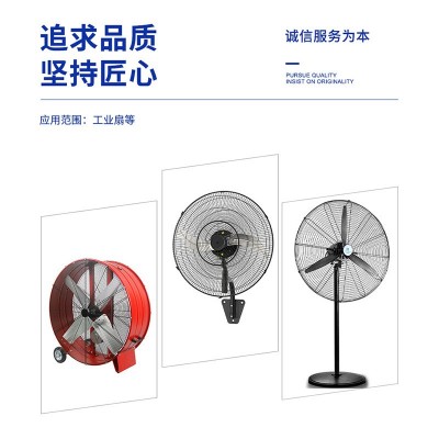 冠力7120工业扇71三合一高功率60W高速电动机马达电机厂家直销图2