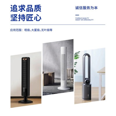 冠力塔扇大叶扇无叶扇高功率35W纯铜马达66MM*14MM电动机电机批发图2