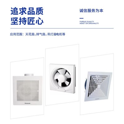 冠力88MM*18MM电机头马达纯铜 天花扇排气扇吊灯扇4级专用电机图2