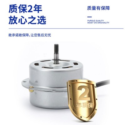 冠力88MM*18MM电机头马达纯铜 天花扇排气扇吊灯扇4级专用电机图4