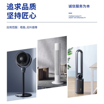 冠力塔扇无叶扇电机高功率45W高速纯铜16厚双凌电动机马达批发图2