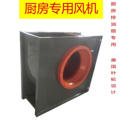 排烟风机XBF低噪音多翼式离心风机消防工业厨房排油烟散热彭风机图2