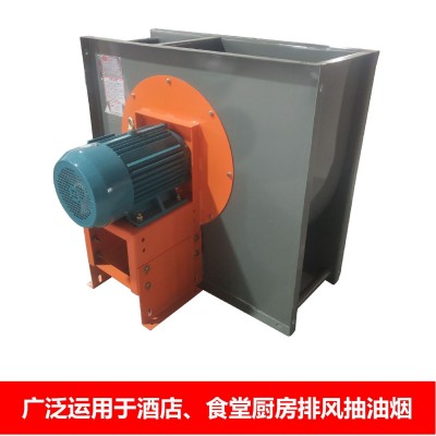 排烟风机XBF低噪音多翼式离心风机消防工业厨房排油烟散热彭风机图5