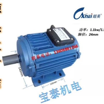 超美牌负压风机电机 1.1KW 负压风机马达 风机CHAOMEI电机图5