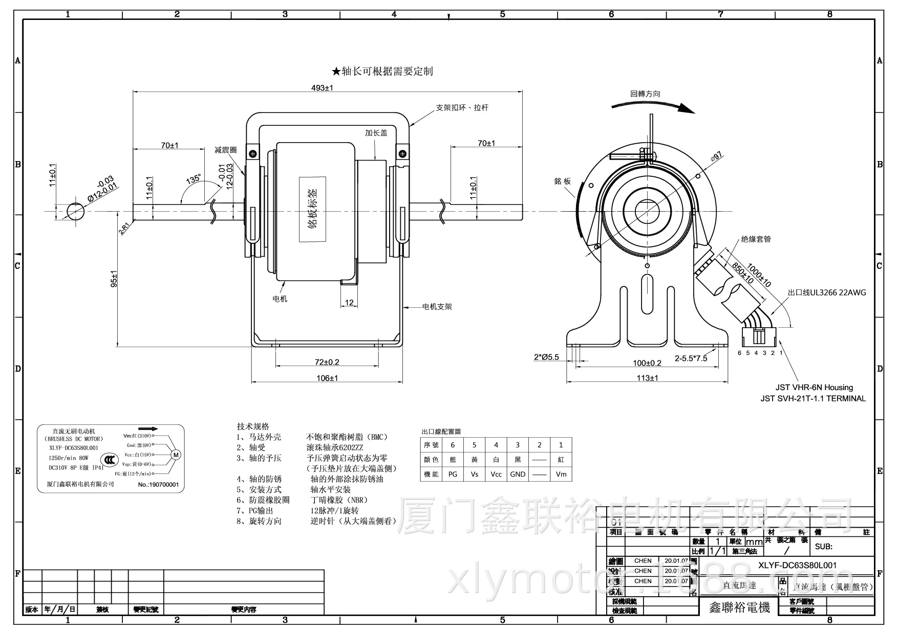 Fancooling 20-12D.png