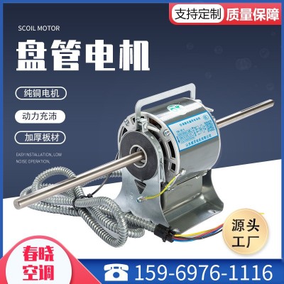 风机盘管电机 中央空调电机 工厂供应低噪声空调盘管电机图2
