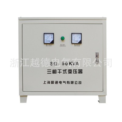 三相变压器380v变220v200v三相干式变压器SG-50kw三相隔离变压器图3