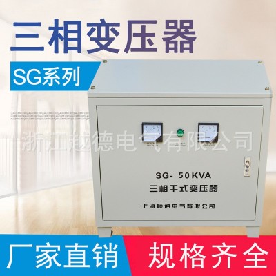 三相变压器380v变220v200v三相干式变压器SG-50kw三相隔离变压器图2