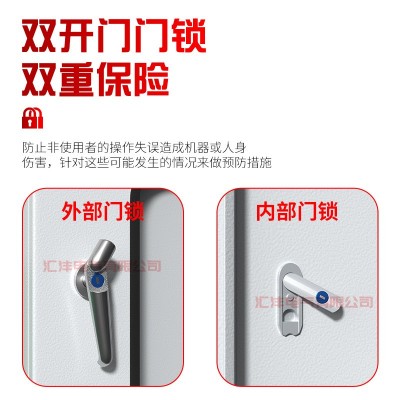 户室外双层门防水防雨配电箱 1.2mm加厚型出口仪表监控布线弱电箱图5