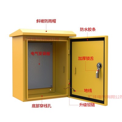 户外黄色基业布线电气控制柜80*60*50*40*30*20*15工地临时配电箱图4