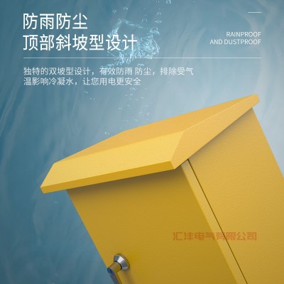 户外黄色基业布线电气控制柜80*60*50*40*30*20*15工地临时配电箱图3