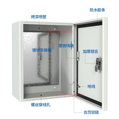 基业户内室内加厚配电箱控制布线电气柜80*60*25 50*40*30*20*15图4