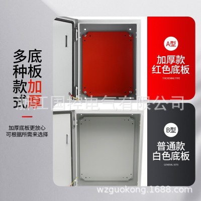 200款室内监控配电箱基业箱加厚款布线控制箱基业箱500*600*200图3